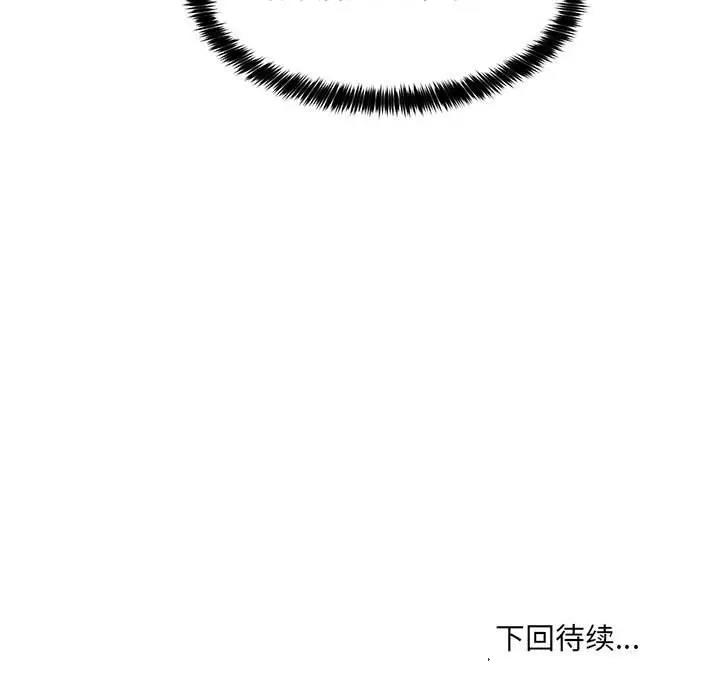 第12话 - 第163.jpg页