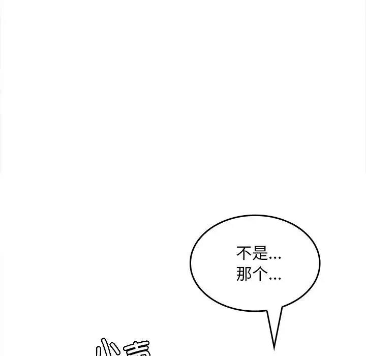 第6话 - 第5.jpg页