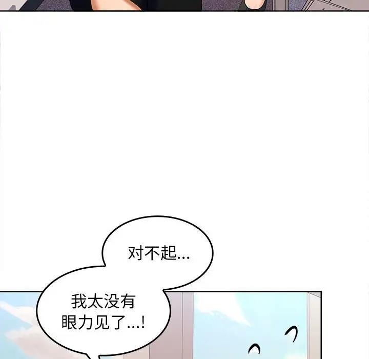 第6话 - 第8.jpg页