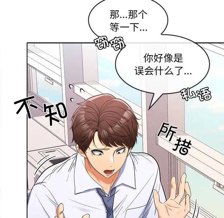 第6话 - 第11.jpg页