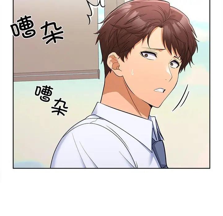 第6话 - 第14.jpg页