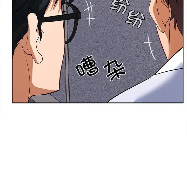 第6话 - 第18.jpg页
