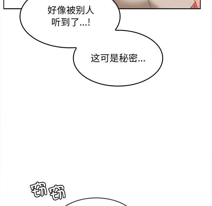 第6话 - 第21.jpg页