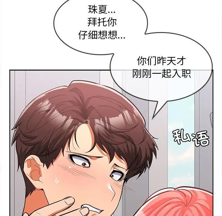 第6话 - 第22.jpg页