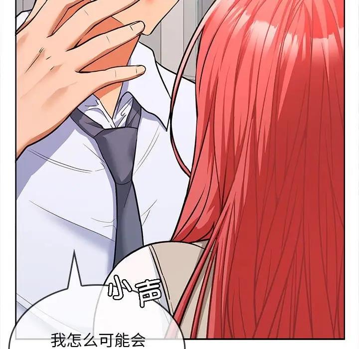 第6话 - 第23.jpg页