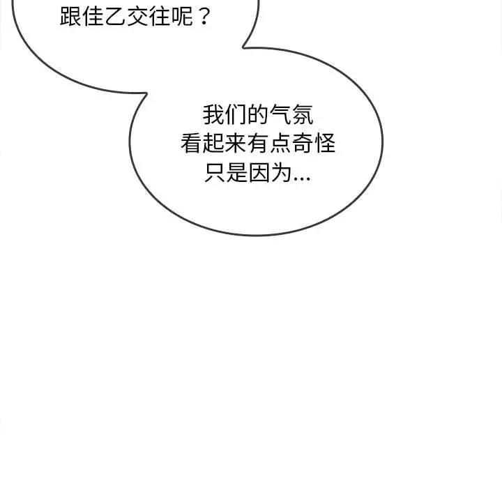 第6话 - 第24.jpg页