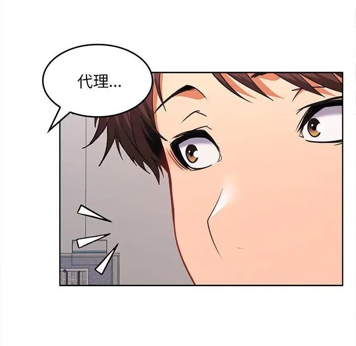 第6话 - 第25.jpg页