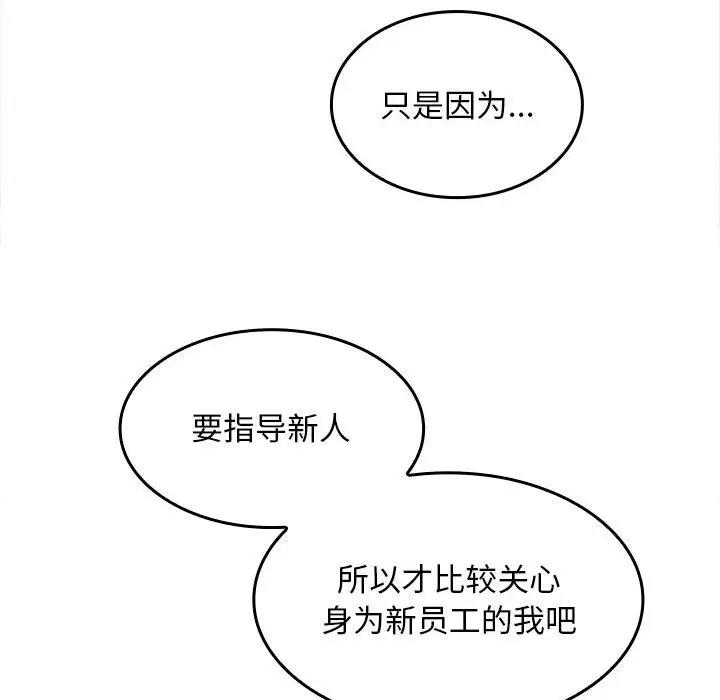 第6话 - 第28.jpg页