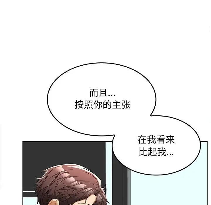 第6话 - 第32.jpg页