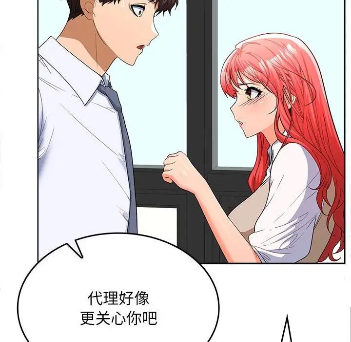 第6话 - 第33.jpg页