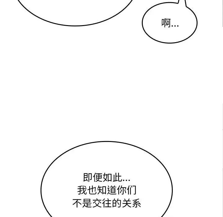 第6话 - 第34.jpg页