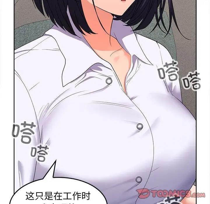 第6话 - 第36.jpg页