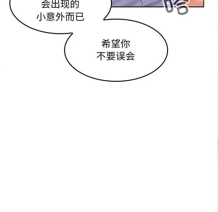 第6话 - 第37.jpg页