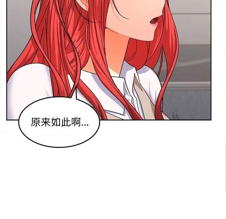 第6话 - 第39.jpg页