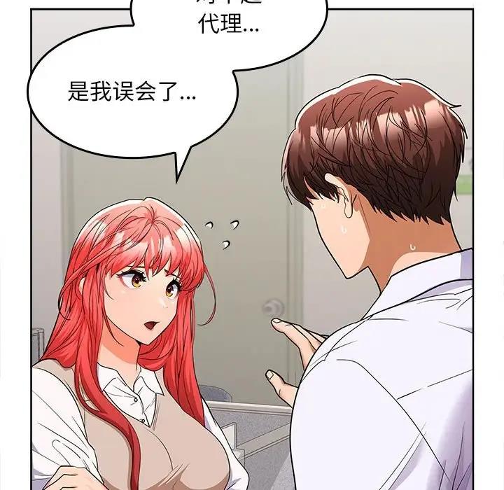 第6话 - 第41.jpg页