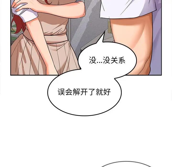 第6话 - 第42.jpg页