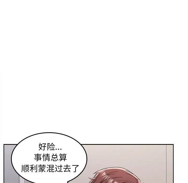 第6话 - 第46.jpg页