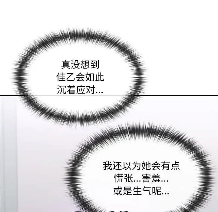 第6话 - 第50.jpg页