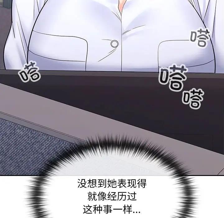 第6话 - 第52.jpg页