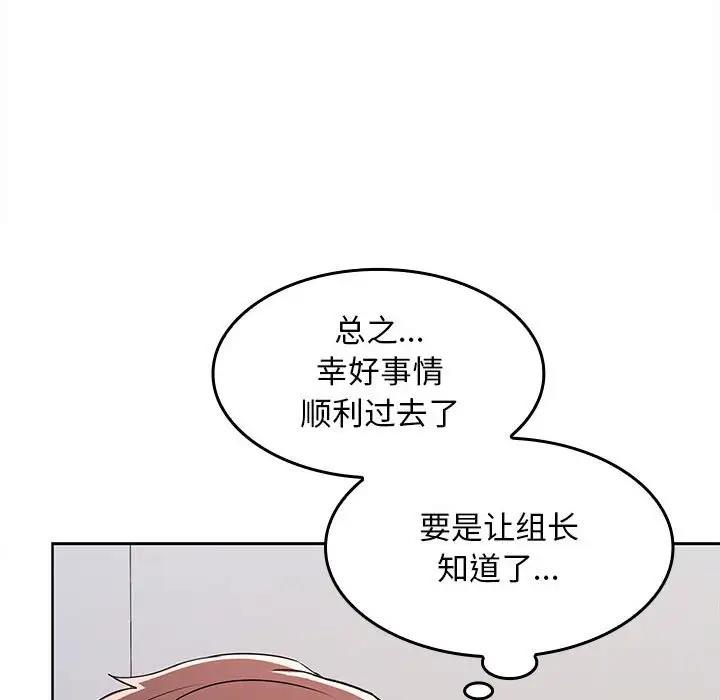 第6话 - 第57.jpg页