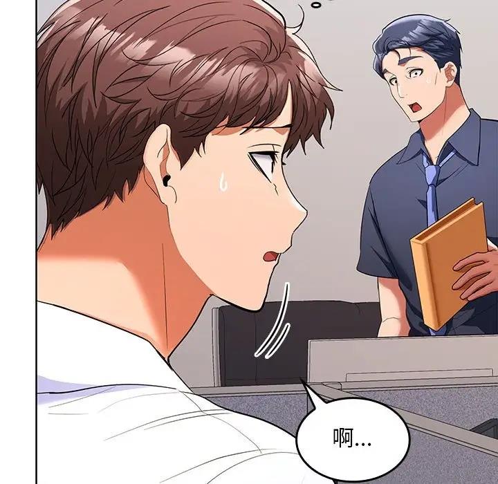 第6话 - 第58.jpg页