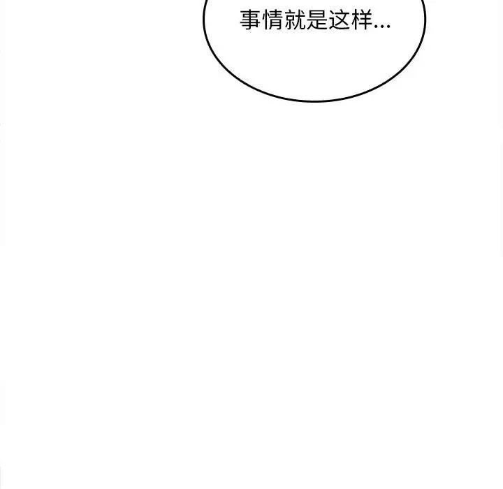 第6话 - 第67.jpg页