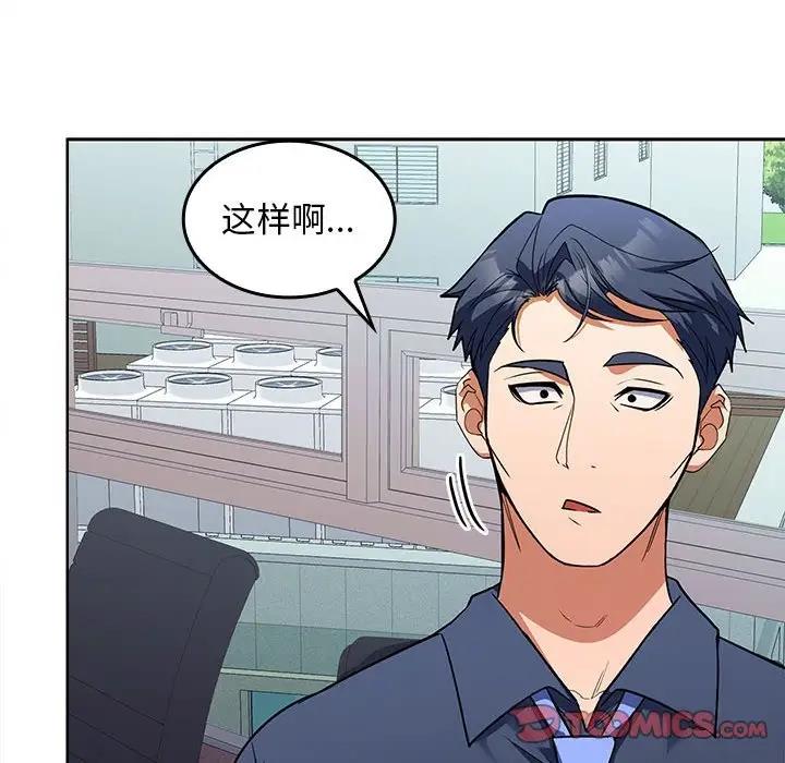 第6话 - 第68.jpg页