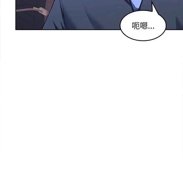 第6话 - 第69.jpg页
