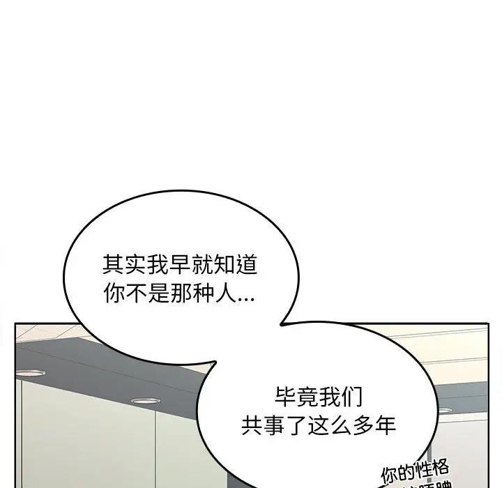 第6话 - 第70.jpg页