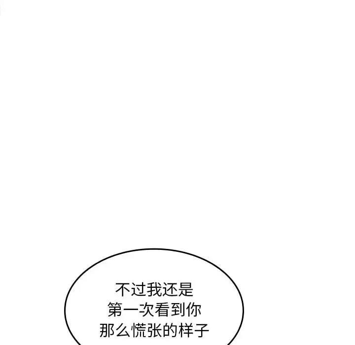 第6话 - 第72.jpg页