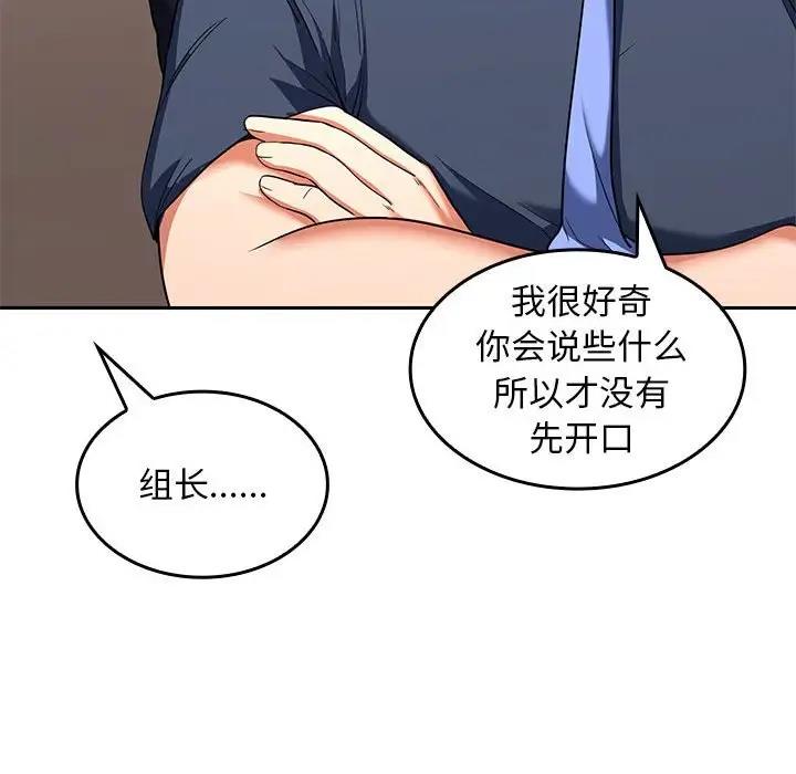 第6话 - 第74.jpg页