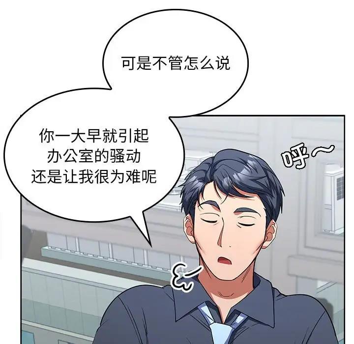 第6话 - 第75.jpg页