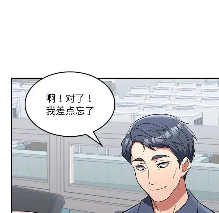 第6话 - 第80.jpg页