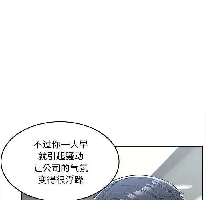 第6话 - 第91.jpg页