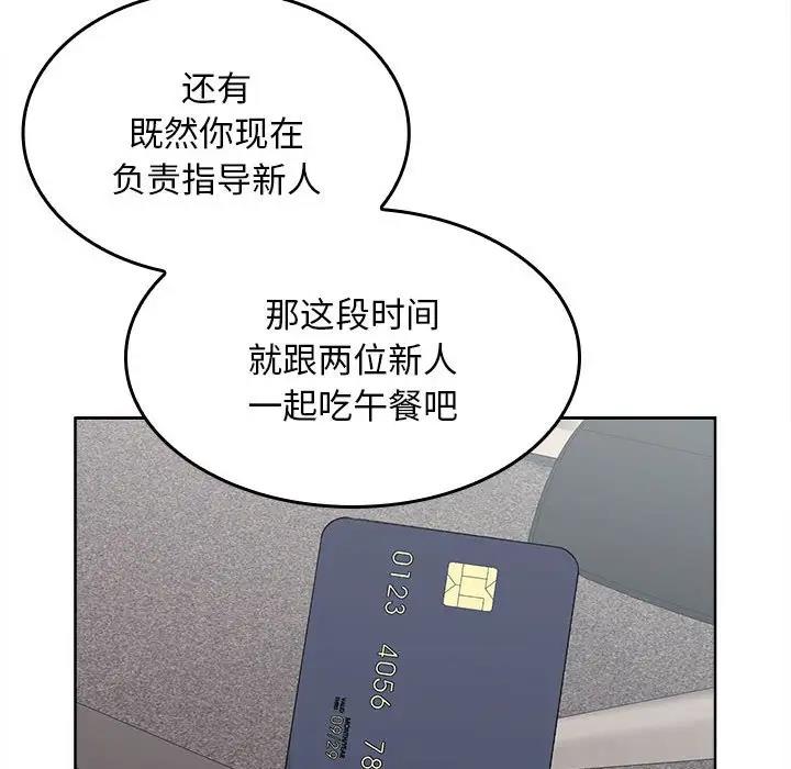 第6话 - 第94.jpg页