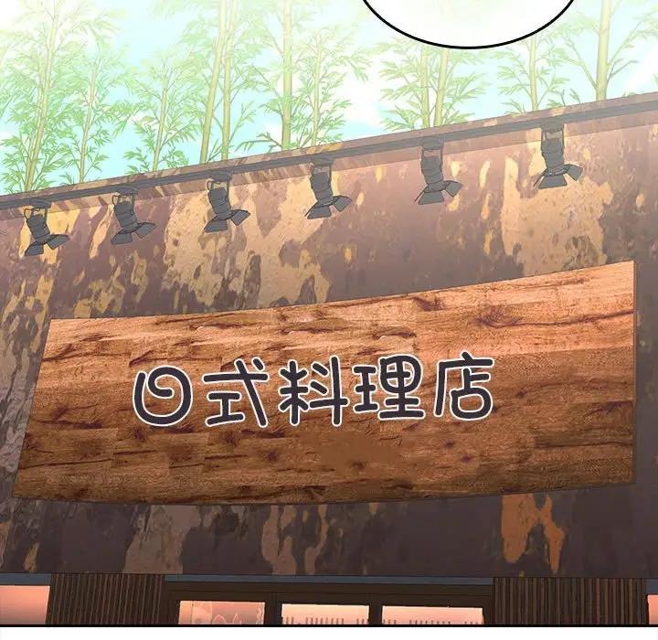第6话 - 第102.jpg页