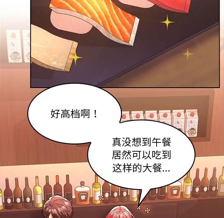 第6话 - 第106.jpg页