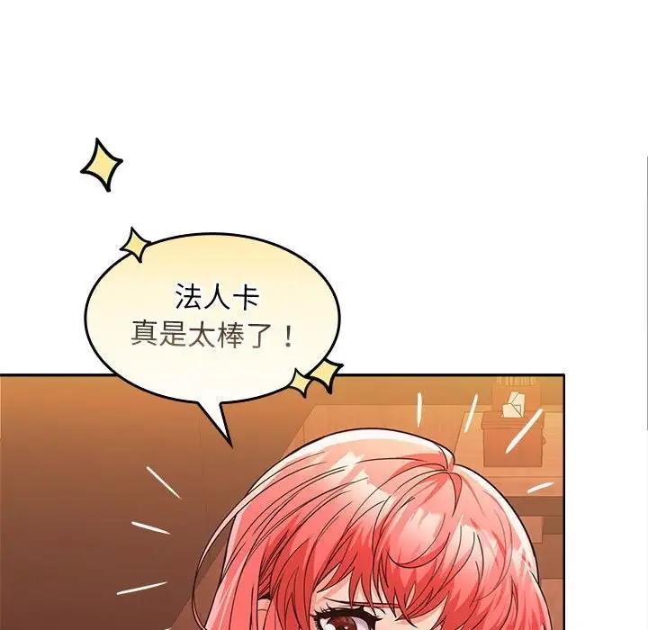 第6话 - 第109.jpg页