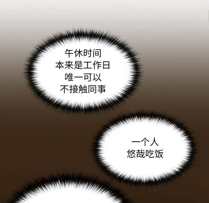第6话 - 第112.jpg页