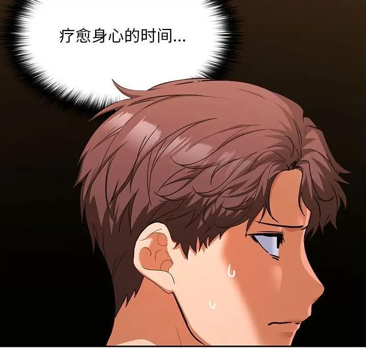 第6话 - 第113.jpg页