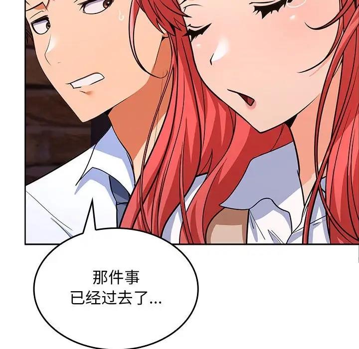 第6话 - 第118.jpg页
