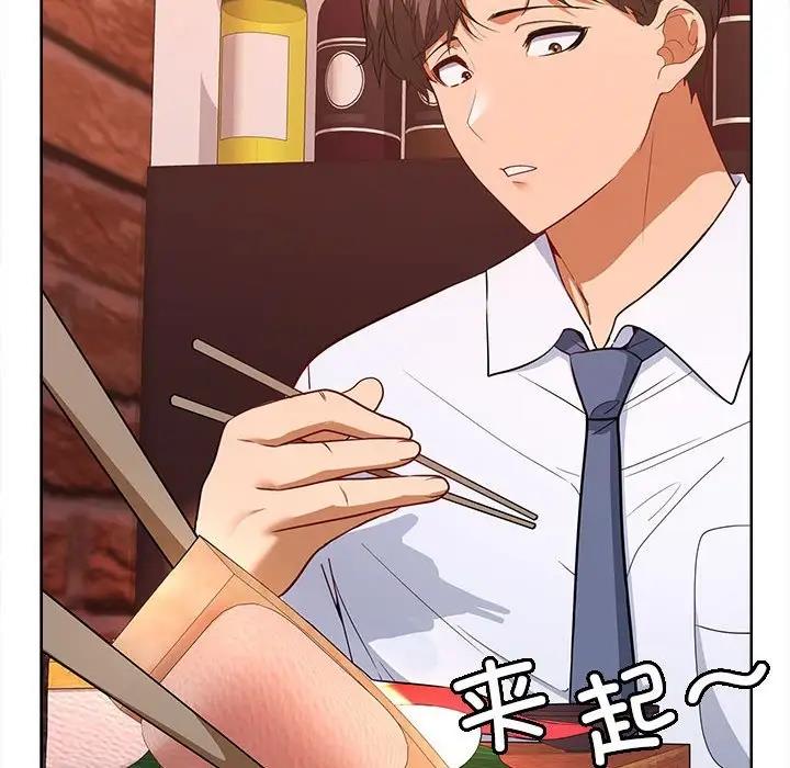 第6话 - 第125.jpg页