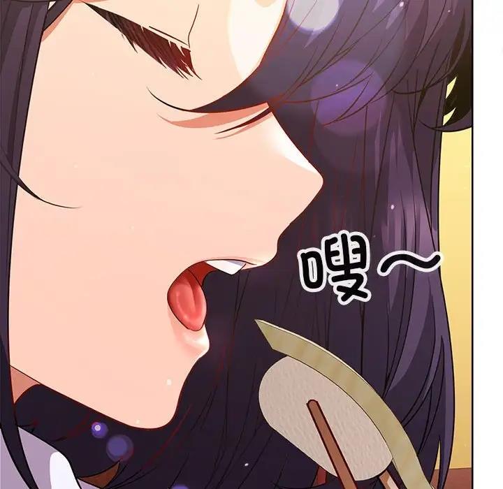 第6话 - 第128.jpg页