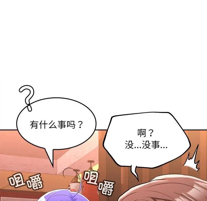 第6话 - 第136.jpg页