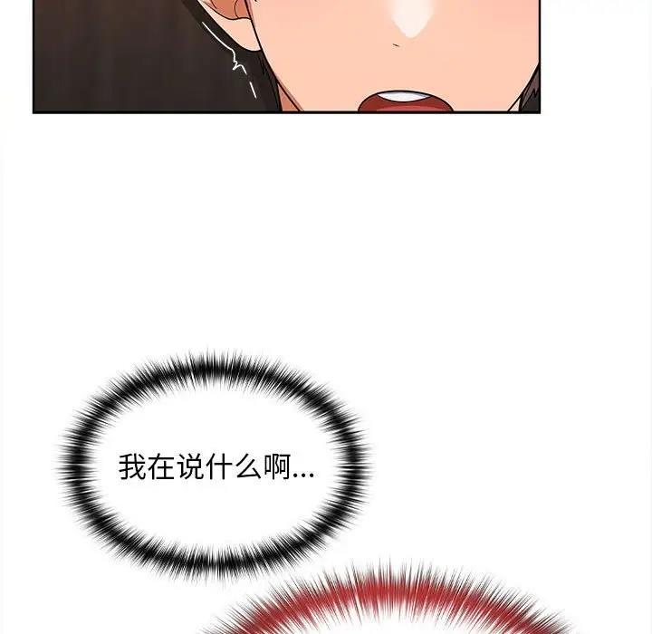 第6话 - 第147.jpg页