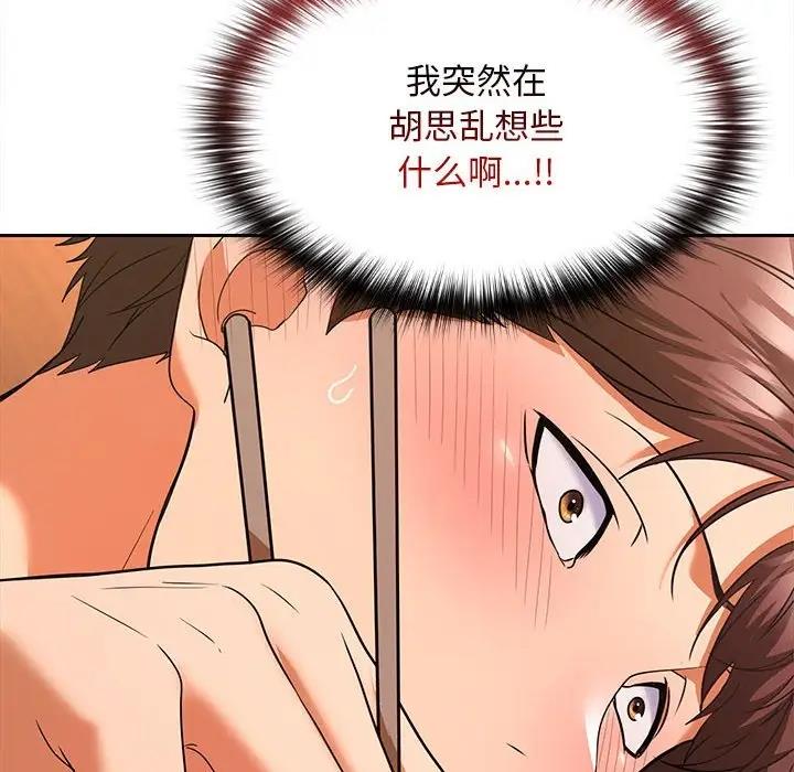 第6话 - 第148.jpg页