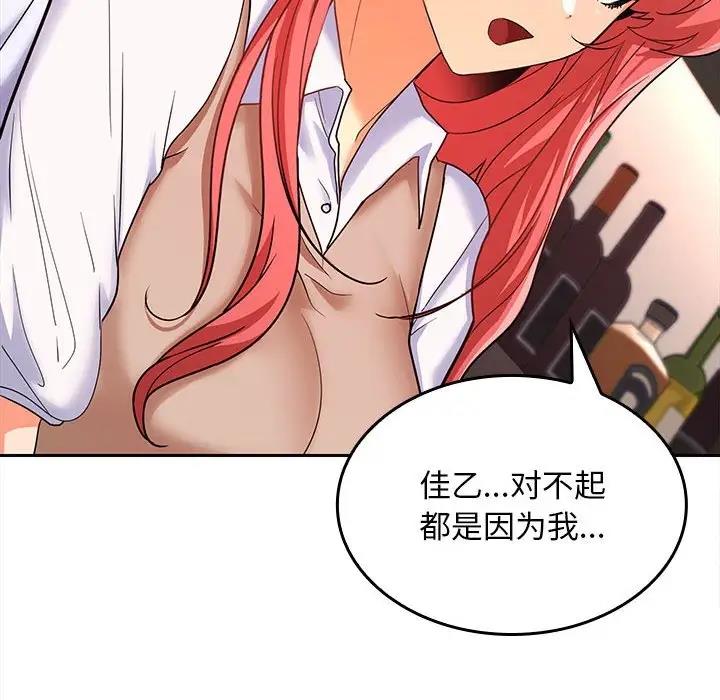 第6话 - 第150.jpg页