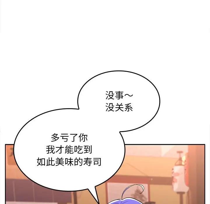 第6话 - 第151.jpg页