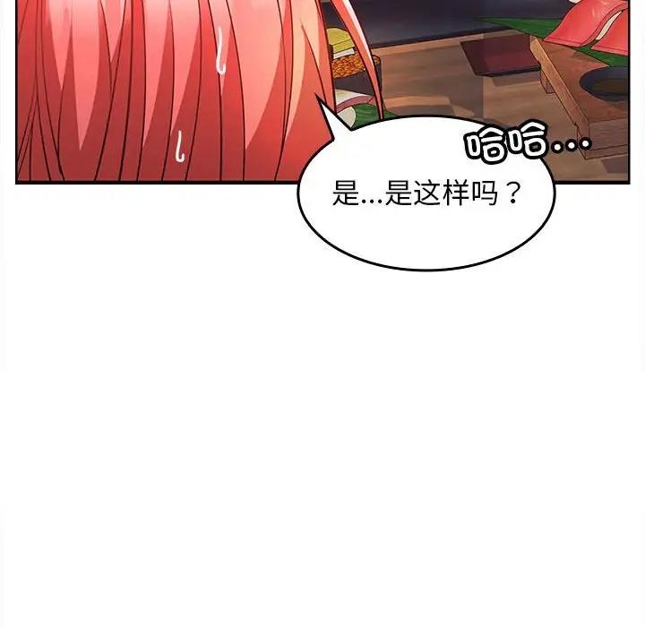 第6话 - 第153.jpg页
