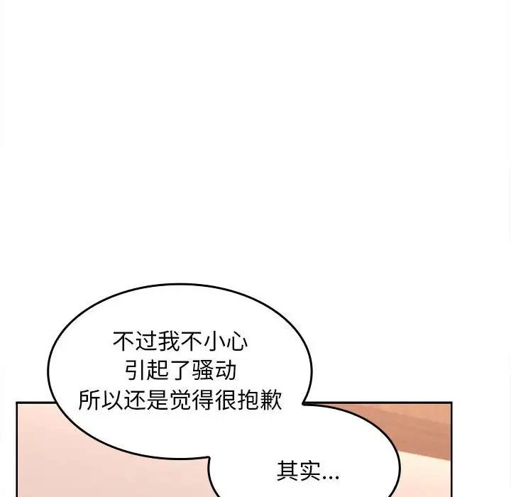 第6话 - 第154.jpg页